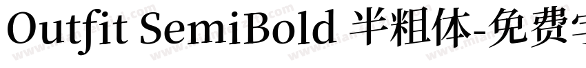 Outfit SemiBold 半粗体字体转换